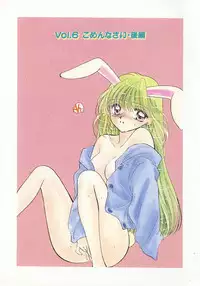 [Ozaki Miray] TO♥KI♥ME♥KI