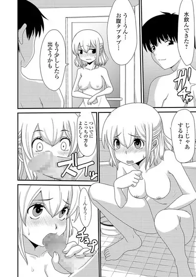 COMIC Mate Legend Vol. 31 2020-02