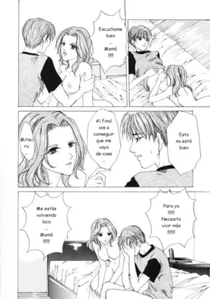 Tachibana Atsushi - ESP