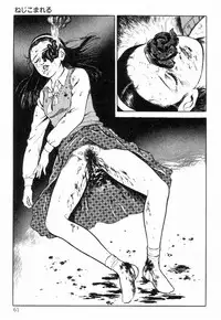 [Hayami Jun] Chimamire Tenshi