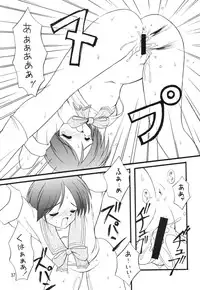 (C52) [Chokudoukan (Hormone Koijirou, Marcy Dog)] Nonpoli de Iko~! (Various)