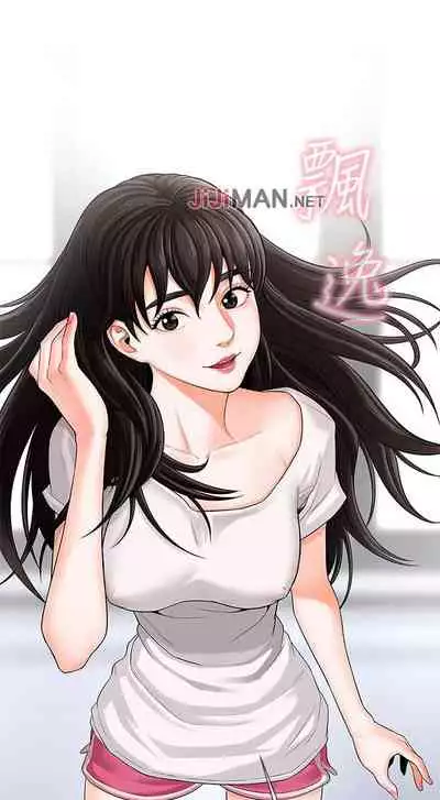 【周三连载】坏老师（作者：朴世談&福） 第1~29话