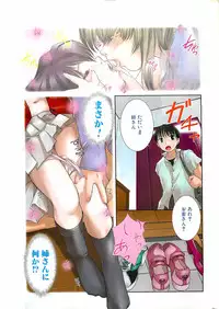 COMIC Penguinclub Sanzokuban 2003-07