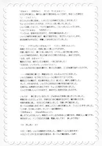 (C65) [OHTADO (Oota Takeshi)] Nanairo Inku (Moetan)