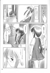 [Pazzo S.P.] Low Res