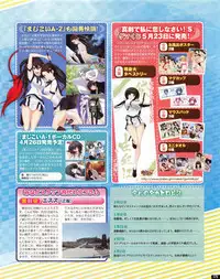 TECH GIAN 2013-06