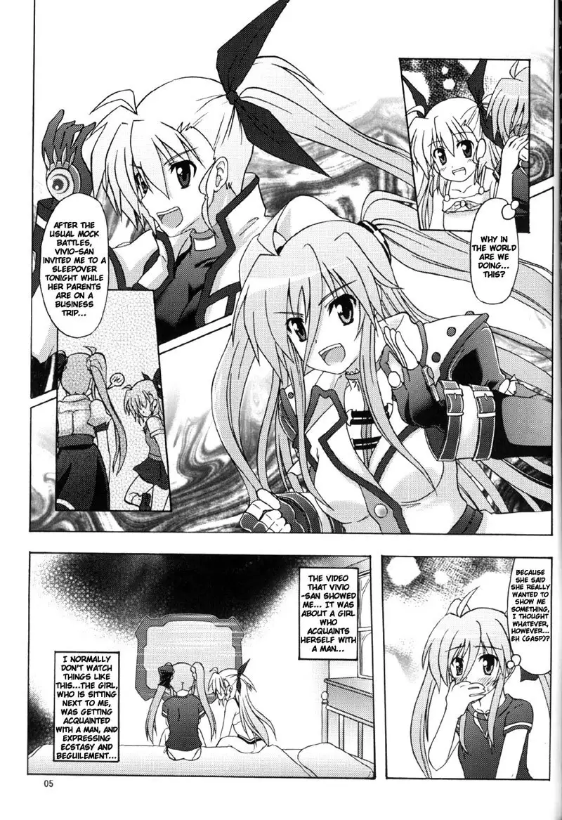 Seiou-sama no ViVid na Itazura