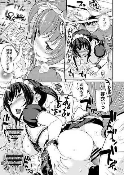 COMIC Reboot Vol. 15 [Digital]