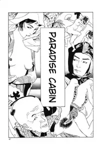 [Maruo Suehiro] Lunatic Lover's [English] [Caterpillar]