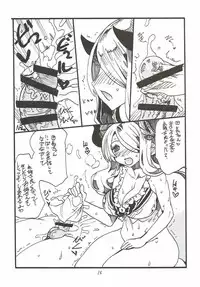 (C91) [King Revolver (Kikuta Kouji)] Onee-san ga Nyoudou Nadenade Shiteageru (Granblue Fantasy)