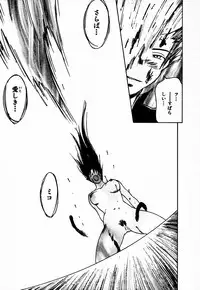 [Juichi Iogi] Reinou Tantei Miko / Phantom Hunter Miko 10