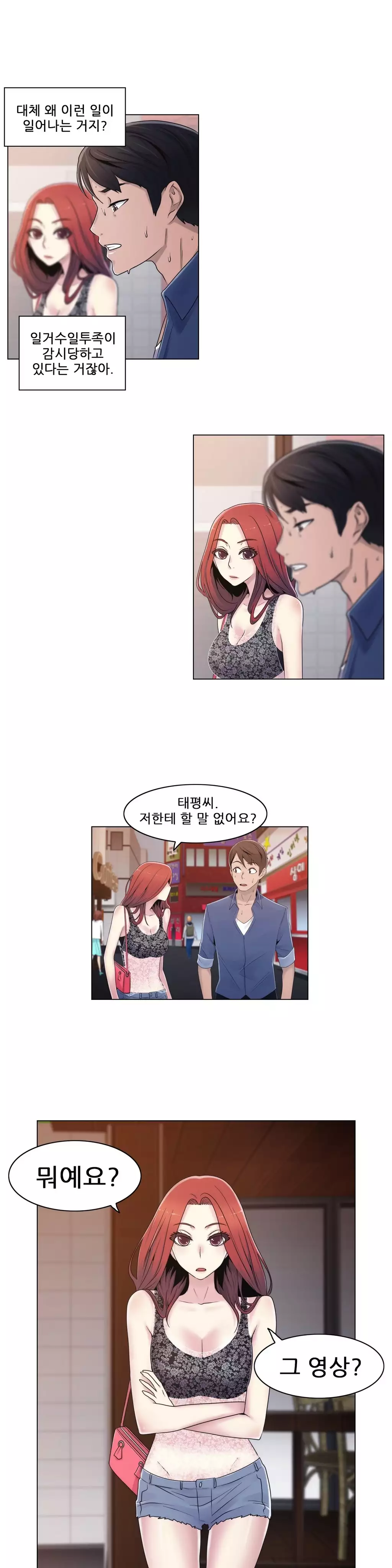 Miss Mystic Ch.1-26