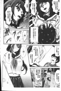 [Kimura Neito] Love Juice Fountain | 淫汁愛液飛濺的噴泉 [Chinese]