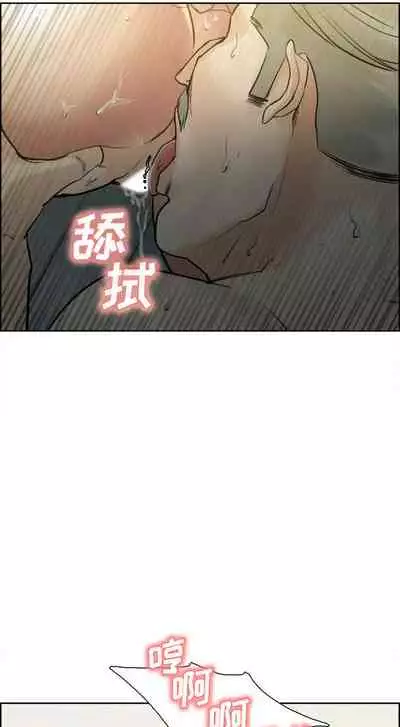 岳母家的刺激生活 1-50