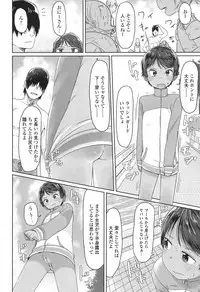 COMIC LO 2017-12 [Digital]