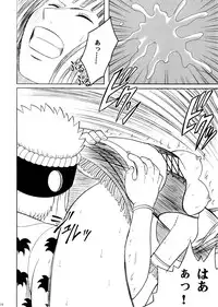 [Crimson Comics (Carmine)] Robin Hard (One Piece)