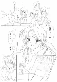 (C63) [Ohtado (Oota Takeshi)] Chikage Sakuya (Sister Princess)