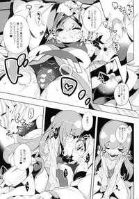 (COMIC1☆7) [PilotStar (Iso Nogi)] CC Princess - collapses chick princess (SENGOKU COLLECTION)