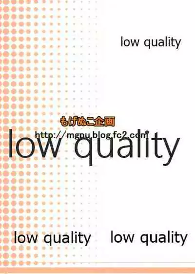 (C87) [Mogenuko Kikaku (Mogepyuu)] Niconee wa Minna no Idol♪ (Love Live!)