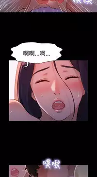 不伦驾驶班 9-12 Chinese