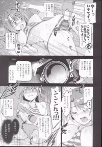 (C89) [Jingai Makyou (Inue Shinsuke)] S(Limy)ing! (THE iDOLM@STER CINDERELLA GIRLS)