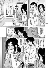 COMIC Penguin Club 2018-06 [Digital]