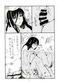 [King Revolver (Kikuta Kouji)] Mahou Onsen (Zettai Junpaku Mahou Shoujo) [Digital]
