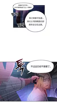 [Park Hyeongjun] Sweet Guy Ch.22-42 (Chinese)