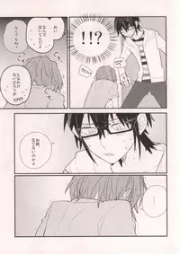 (KENKAppuru3) [Smooch! (Nyamo)] MISAKI TO! (K)