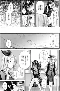 COMIC Penguin Club 2013-04