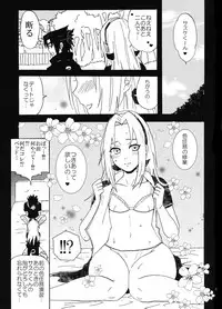 [LEMON ZEST (Lemon Juice)] Iro Ninmu Shotou Enshuu 2 (NARUTO)