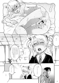 (SC39) [Kurohonyasan (Yamashita Kurowo)] BITTER 2 (Gunslinger Girl)