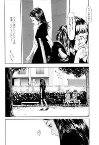 [Machida Hiraku] Kaineko