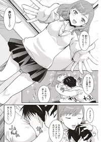 COMIC Kairakuten 2019-05