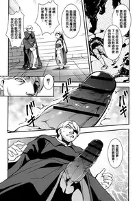 [Amano Kazumi] Shikyuu Yuugi ~Oku made Yogosareru Mesu-tachi~ [Chinese]