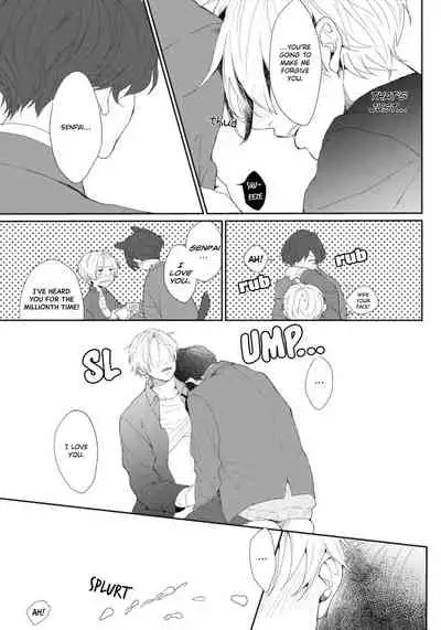 Amaikoe wa Saidai Volume de | Be careful of the eccentric boy 1