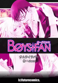 [shoco] Samurai Lover 2 [Digital]