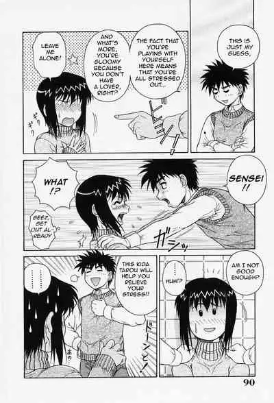 H na Onegai | Sex Please