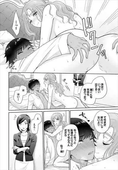 Dascomi Vol.11 [Digital]