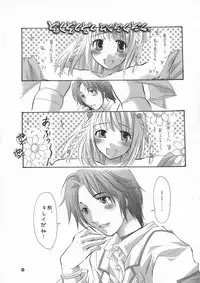 (SC26) [HONEY QP (Inochi Wazuka)] HONEY PACK 09 (Samurai Warriors)