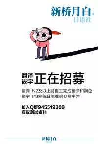 [H9] NIGHTMARE (Kemono DIRECT 3) [Chinese] [暮岛挽歌×新桥月白日语社]