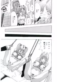 [Anthology] Blood no Muchi