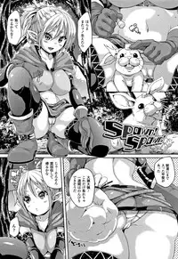 [Marui Maru] Ran-Drop! + Melonbooks leaflet