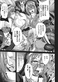 [Nishida Megane] Haiboku no Bigaku