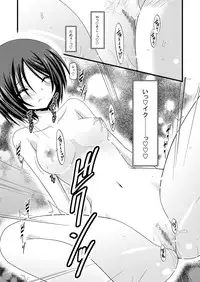 [valssu (Charu)] Roshutsu Shoujo Yuugi Go [Digital]