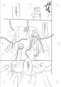 [Kobayashi Tetsuya] Mesubuta, Buchiokasu!! [Digital]