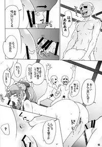 (Meikasai 10) [Momo Ego (Kei Jiei)] Hina-sama wa Megami (Touhou Project)