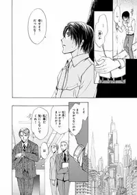 MAGAZINE BE×BOY 2016-11 [Digital]