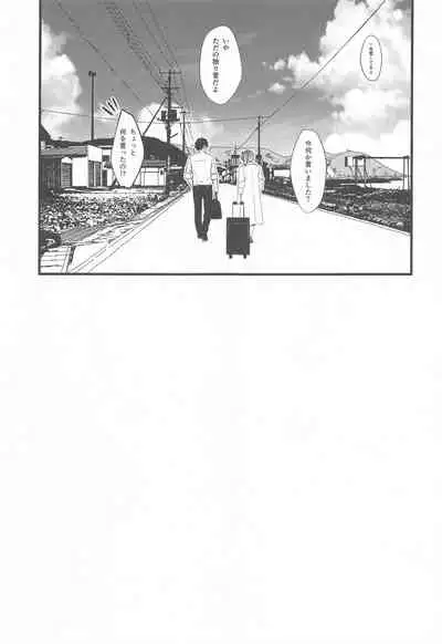 (C99) [VALRHONA (Mimamui)] Thinking Out Loud (Kantai Collection -KanColle-)