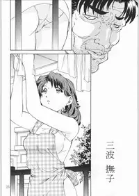 (C60) [Karajishi (Yoru Shishiku)] 特級!鬼殺し (Kisaku)